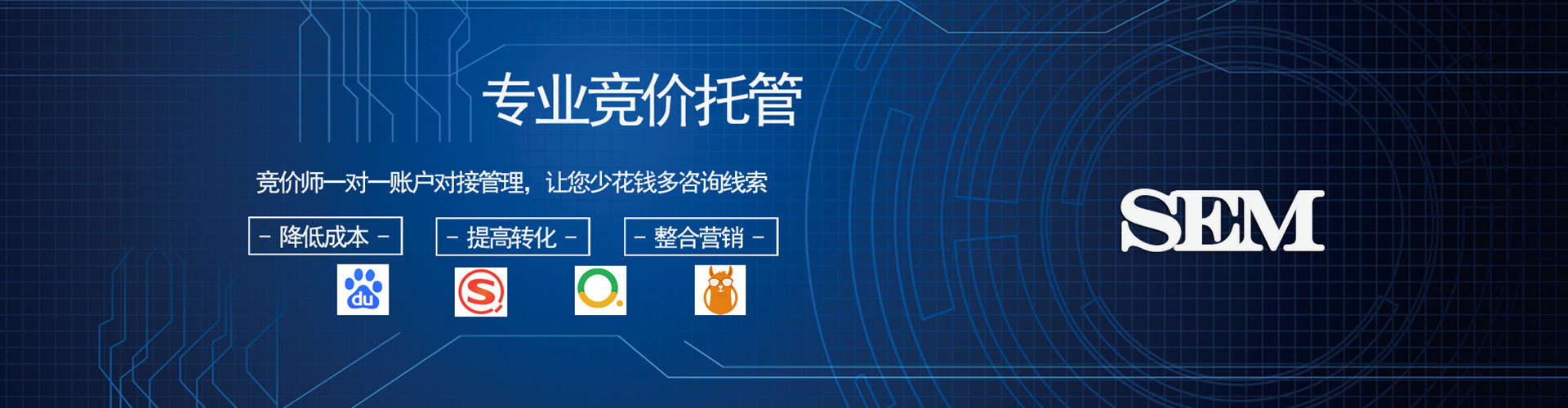 甘谷信息流广告