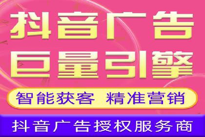 百度信息流：广告投放效果提升之道